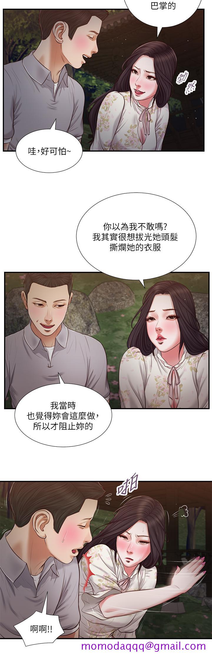 小妾[h漫]韩漫全集-小妾-第61話-你在我眼裡一直都很美无删减无遮挡章节图片 