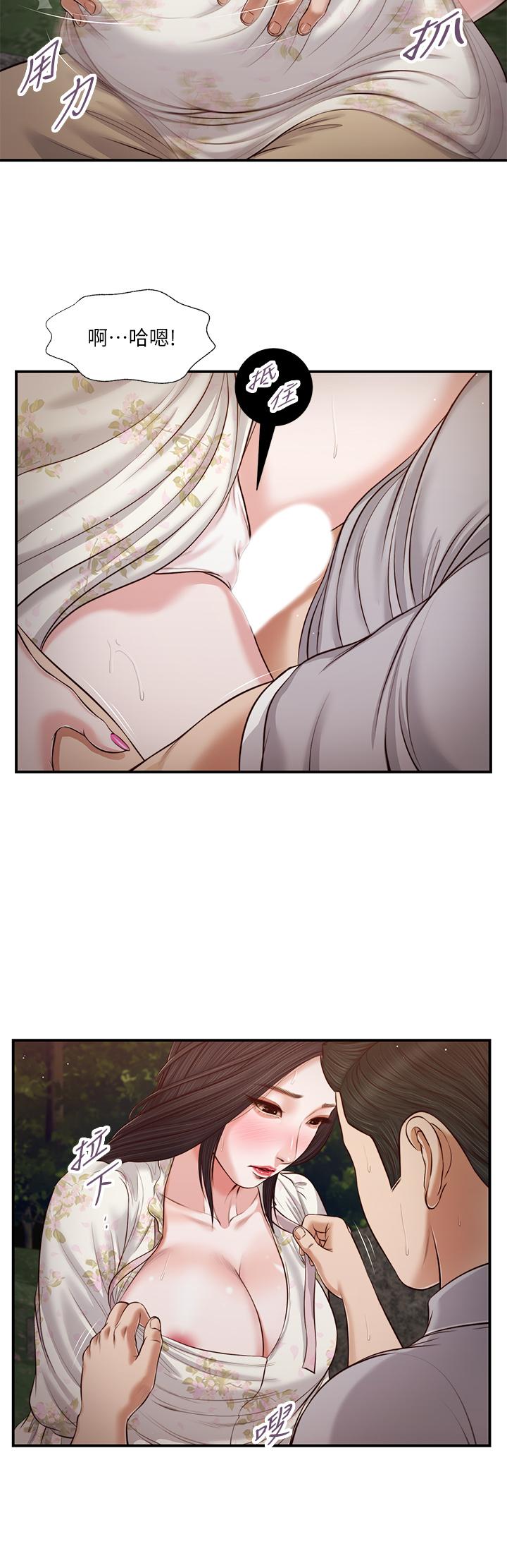 小妾[h漫]韩漫全集-小妾-第62話-溪邊的激烈性愛无删减无遮挡章节图片 