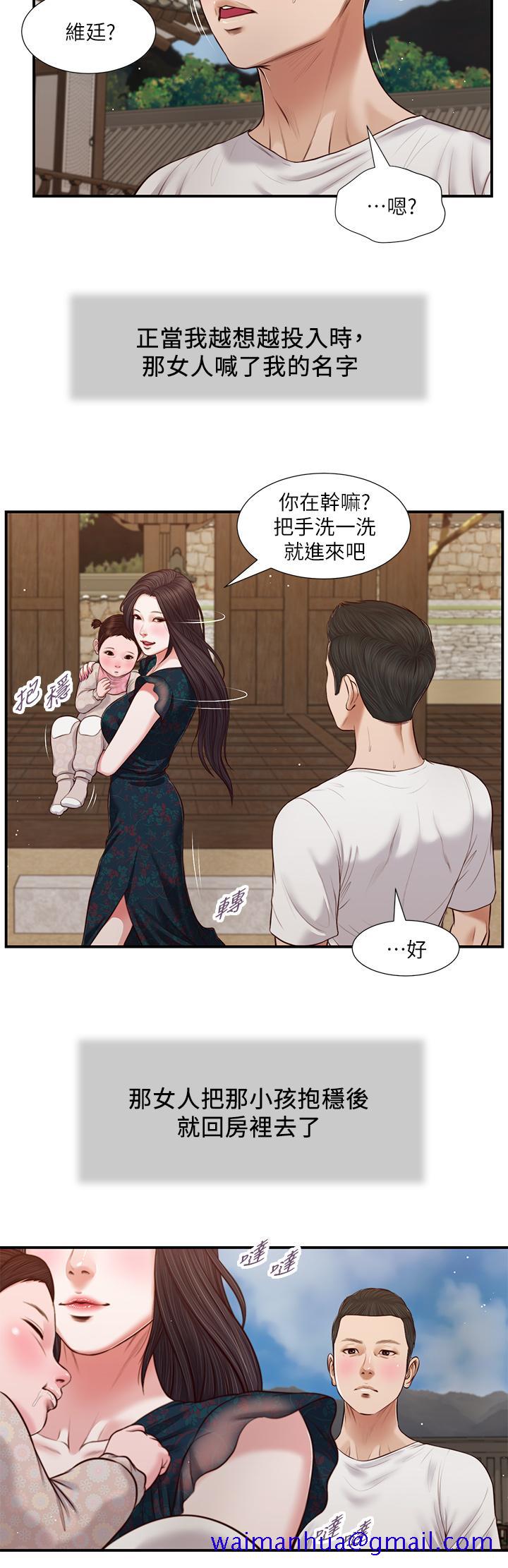 小妾[h漫]韩漫全集-小妾-第64話-你到底是誰无删减无遮挡章节图片 