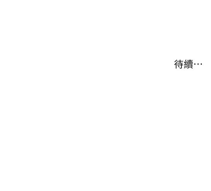 小妾[h漫]韩漫全集-小妾-第64話-你到底是誰无删减无遮挡章节图片 