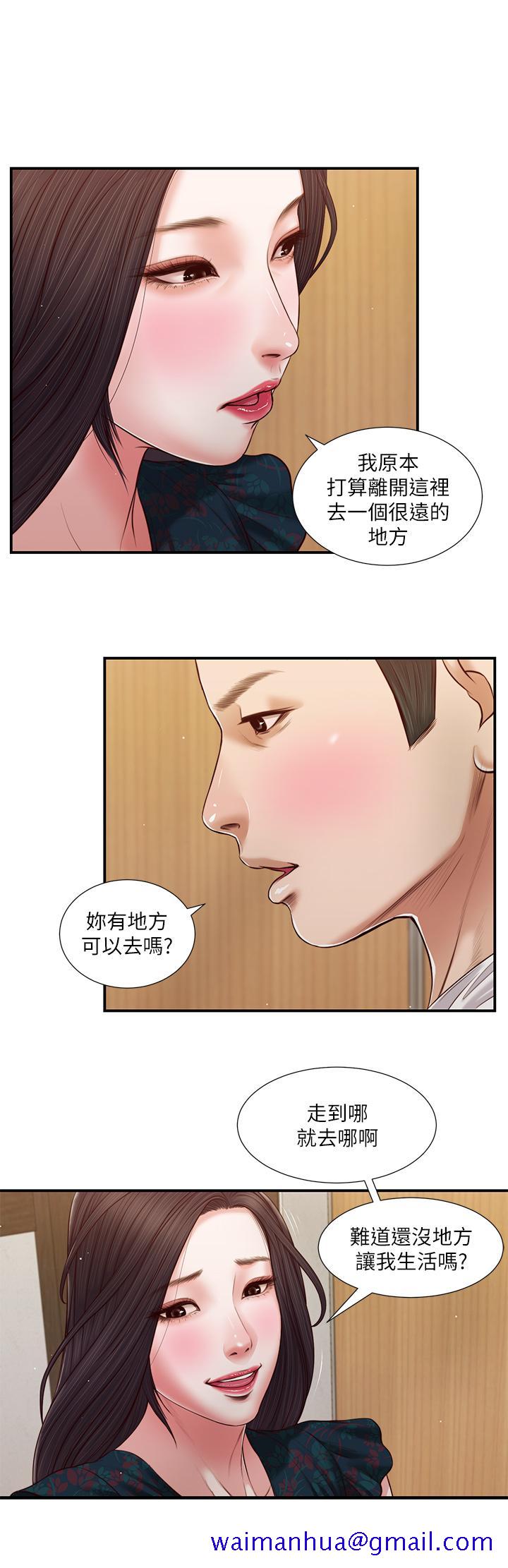 小妾[h漫]韩漫全集-小妾-第65話-越來越親密的兩人无删减无遮挡章节图片 