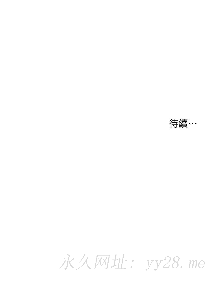 小妾[h漫]韩漫全集-小妾-第65話-越來越親密的兩人无删减无遮挡章节图片 