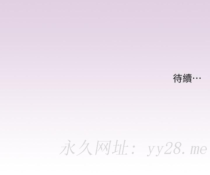 小妾[h漫]韩漫全集-小妾-第68話-投入她溫暖的懷抱无删减无遮挡章节图片 