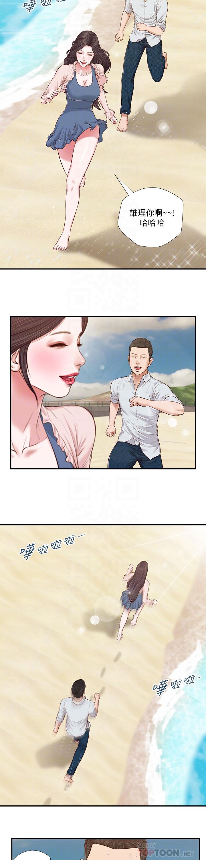 小妾[h漫]韩漫全集-小妾-第69話-逐漸遠去的幸福无删减无遮挡章节图片 