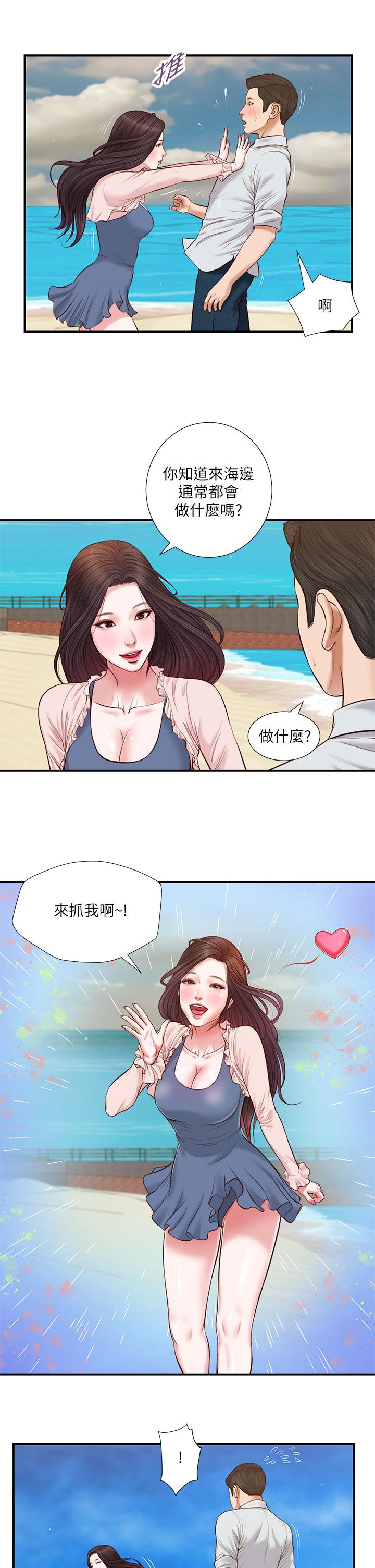 小妾[h漫]韩漫全集-小妾-第69話-逐漸遠去的幸福无删减无遮挡章节图片 
