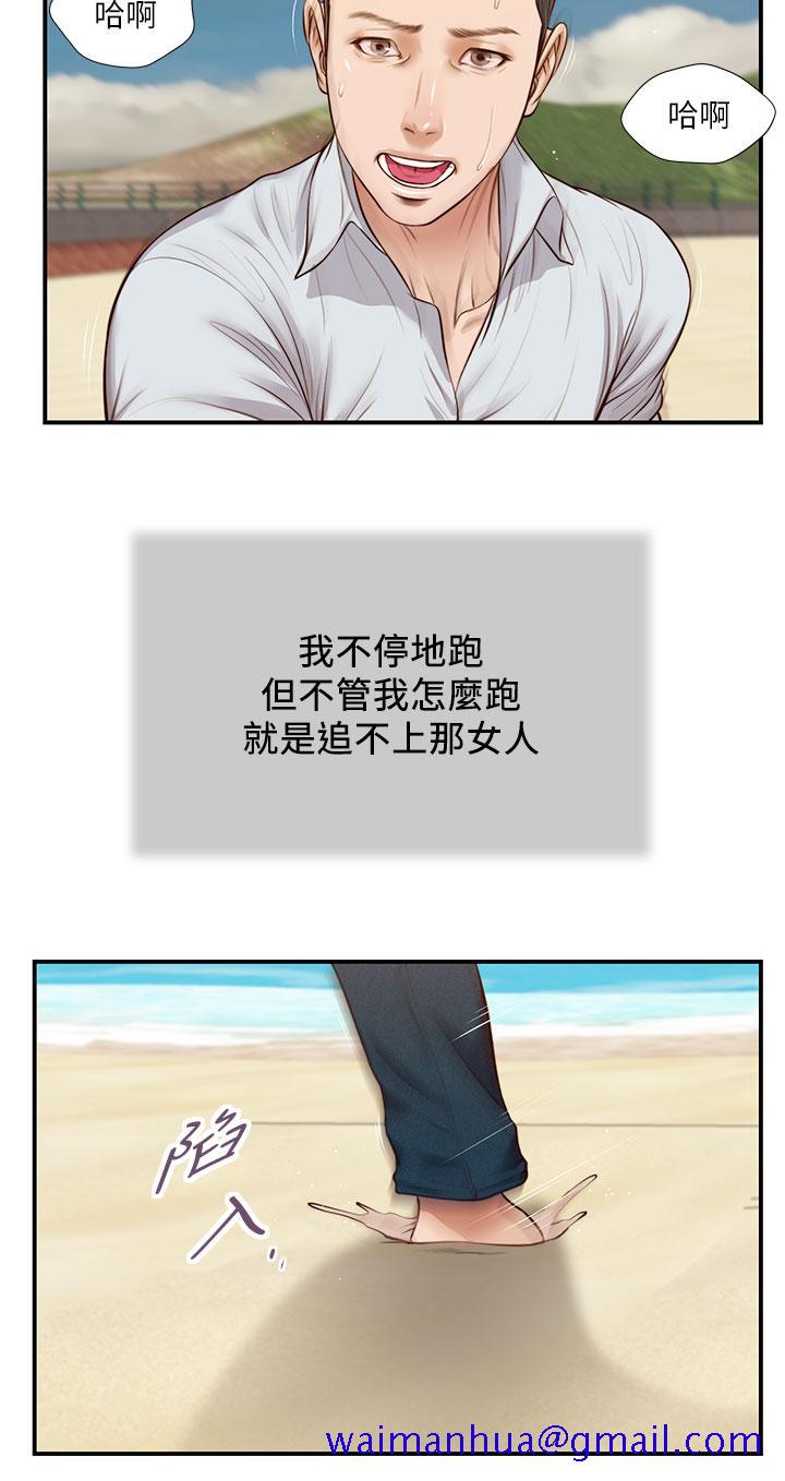 小妾[h漫]韩漫全集-小妾-第69話-逐漸遠去的幸福无删减无遮挡章节图片 