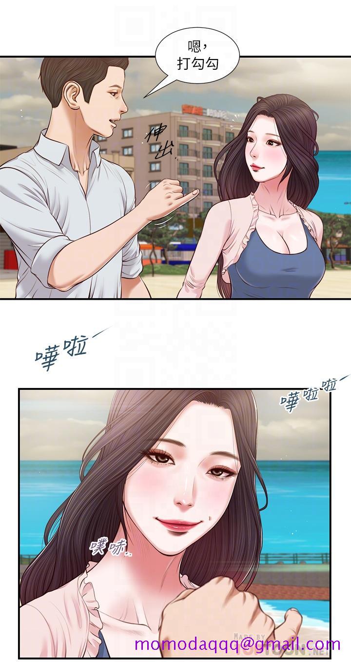 小妾[h漫]韩漫全集-小妾-第69話-逐漸遠去的幸福无删减无遮挡章节图片 
