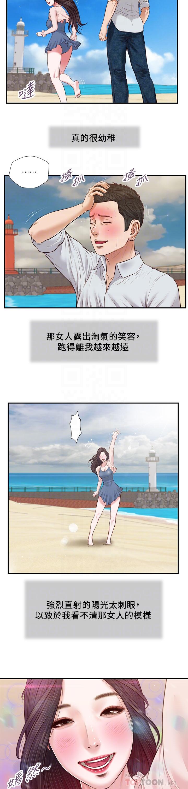 小妾[h漫]韩漫全集-小妾-第69話-逐漸遠去的幸福无删减无遮挡章节图片 