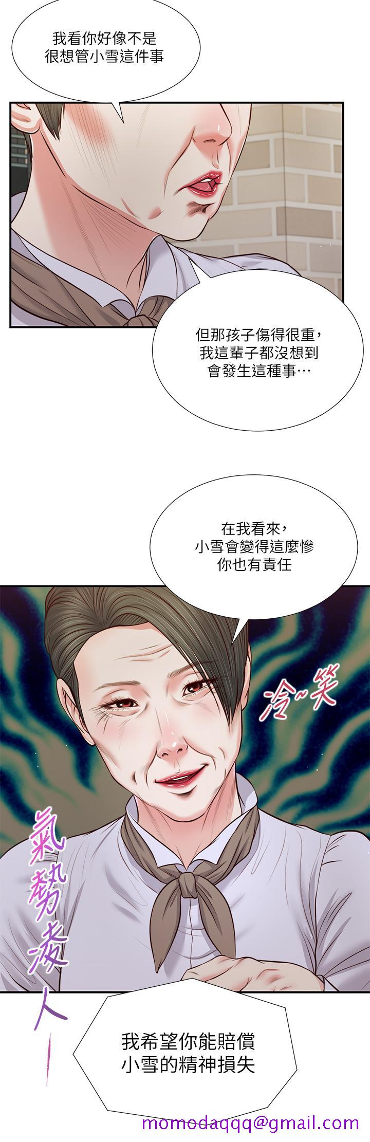 小妾[h漫]韩漫全集-小妾-第71話-難看的離別无删减无遮挡章节图片 