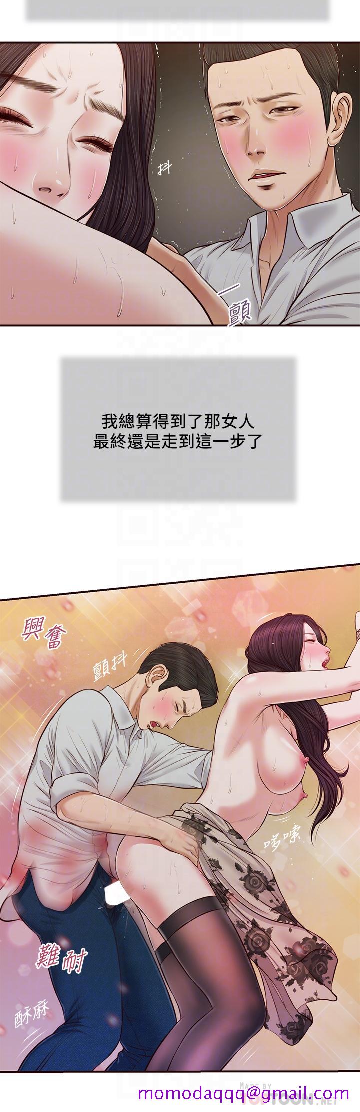 小妾[h漫]韩漫全集-小妾-第73話-越來越猛烈的抽插无删减无遮挡章节图片 