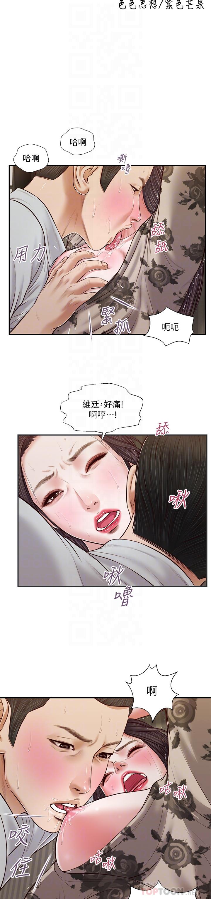 小妾[h漫]韩漫全集-小妾-第73話-越來越猛烈的抽插无删减无遮挡章节图片 
