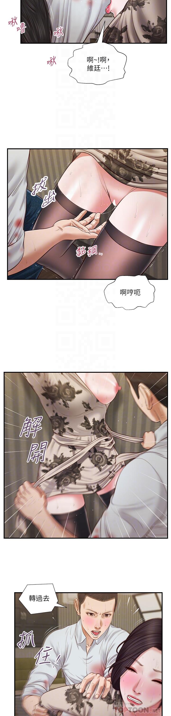 小妾[h漫]韩漫全集-小妾-第73話-越來越猛烈的抽插无删减无遮挡章节图片 