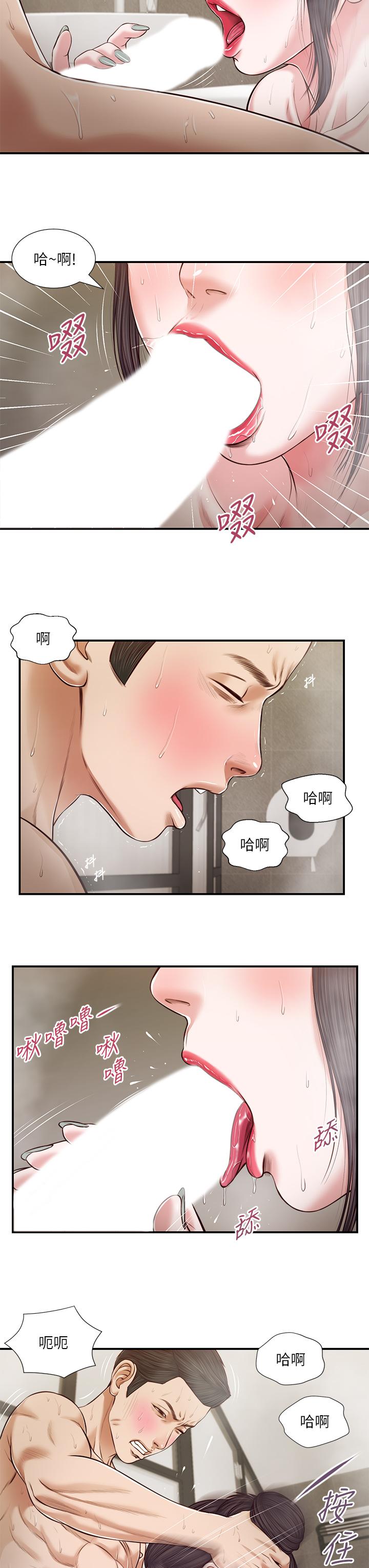 小妾[h漫]韩漫全集-小妾-第75話-在浴缸裡口交无删减无遮挡章节图片 