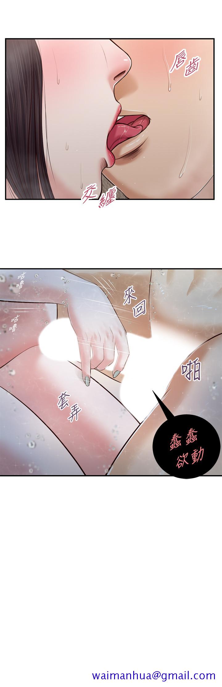小妾[h漫]韩漫全集-小妾-第75話-在浴缸裡口交无删减无遮挡章节图片 