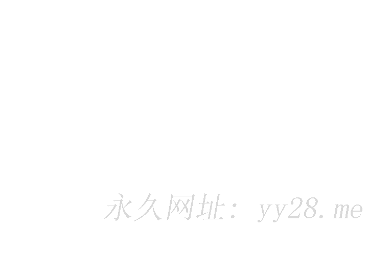 小妾[h漫]韩漫全集-小妾-第76話-這裡也洗乾淨了嗎无删减无遮挡章节图片 
