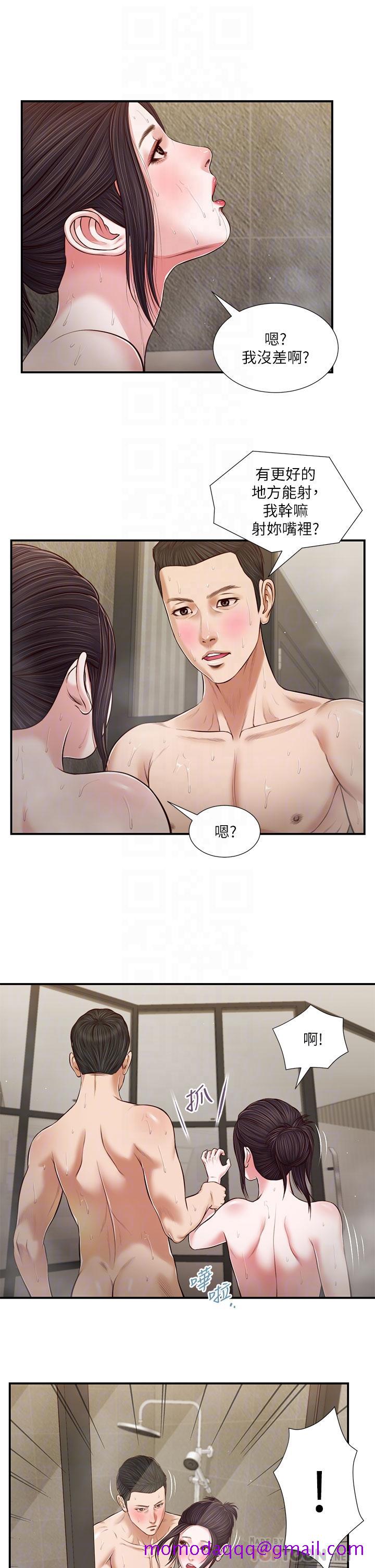 小妾[h漫]韩漫全集-小妾-第76話-這裡也洗乾淨了嗎无删减无遮挡章节图片 