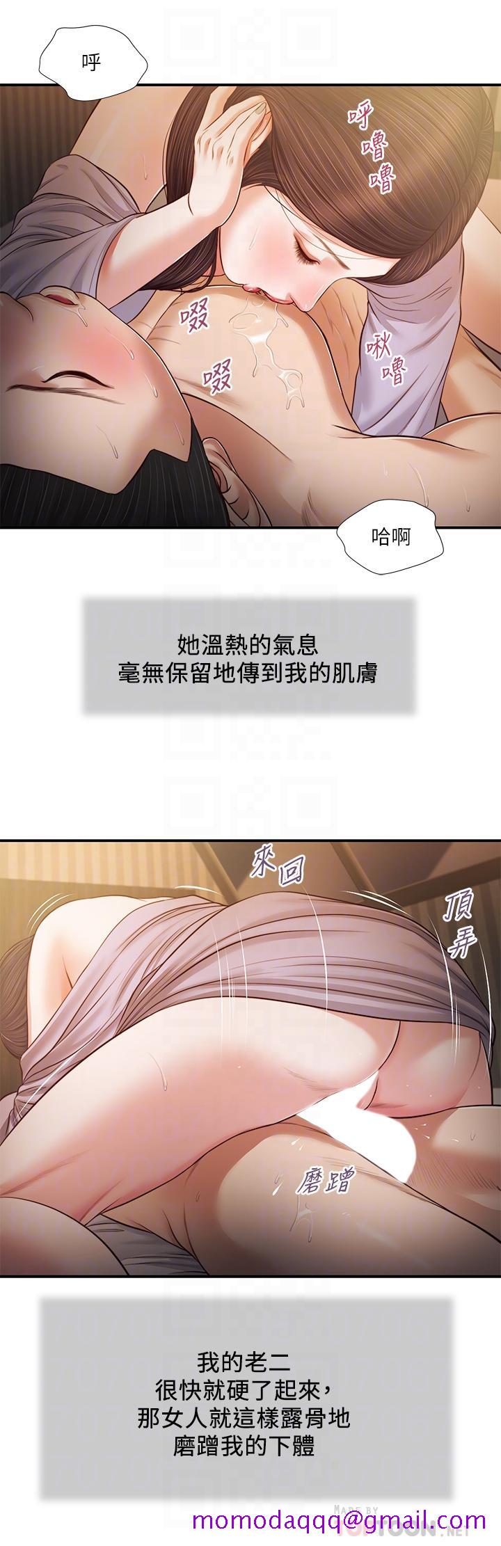 小妾[h漫]韩漫全集-小妾-第77話-因歡愉而拱起的腰无删减无遮挡章节图片 