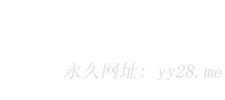 小妾[h漫]韩漫全集-小妾-第77話-因歡愉而拱起的腰无删减无遮挡章节图片 