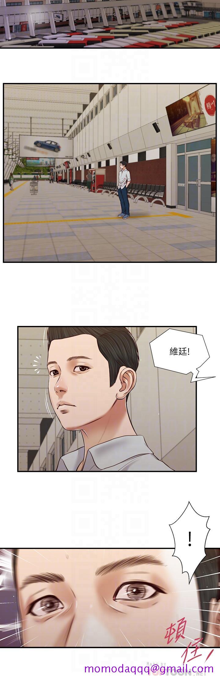 小妾[h漫]韩漫全集-小妾-第78話-激情的最後一夜无删减无遮挡章节图片 