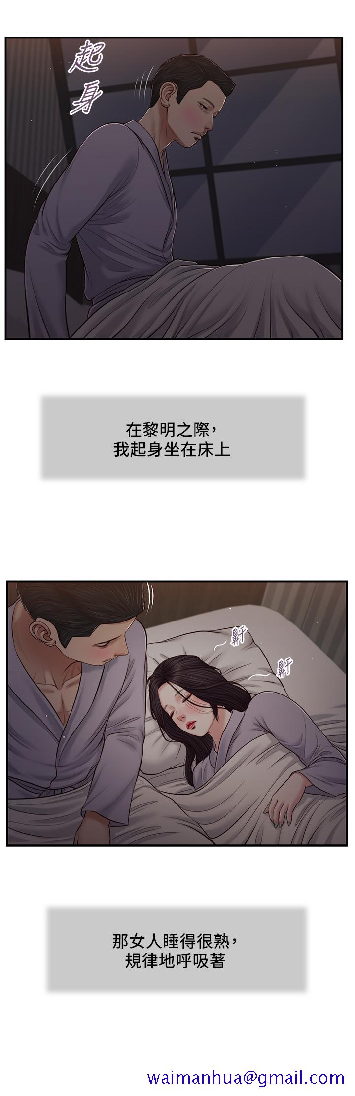 小妾[h漫]韩漫全集-小妾-第78話-激情的最後一夜无删减无遮挡章节图片 