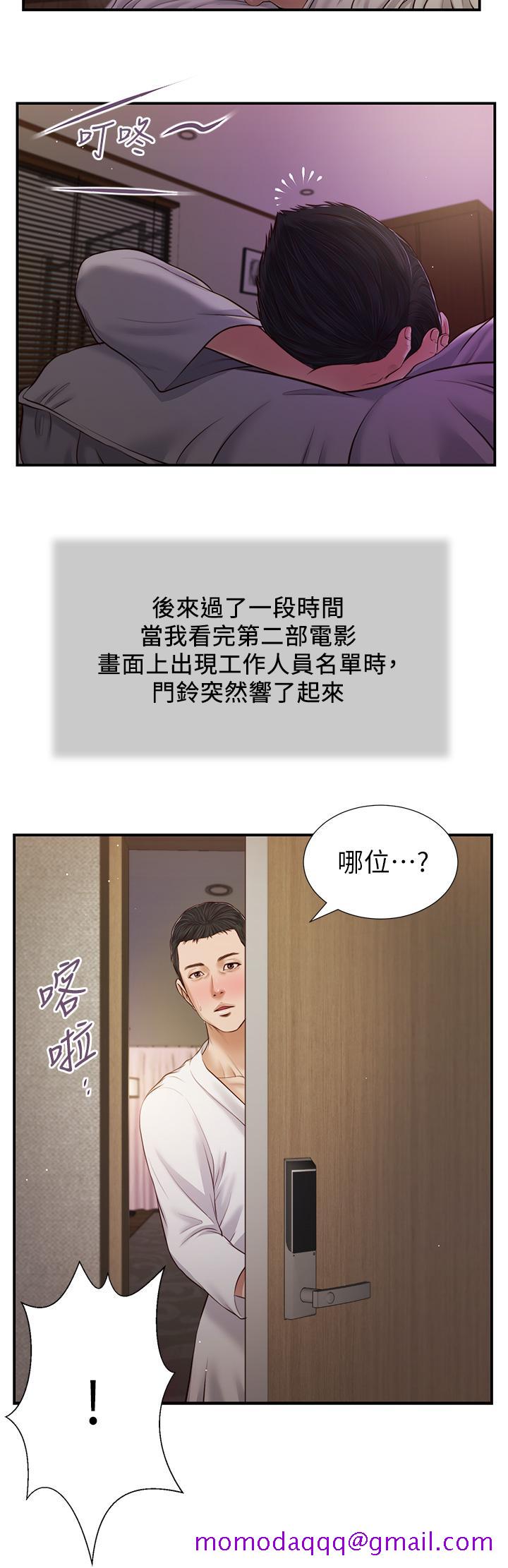 小妾[h漫]韩漫全集-小妾-第80話-阿純的謊言无删减无遮挡章节图片 