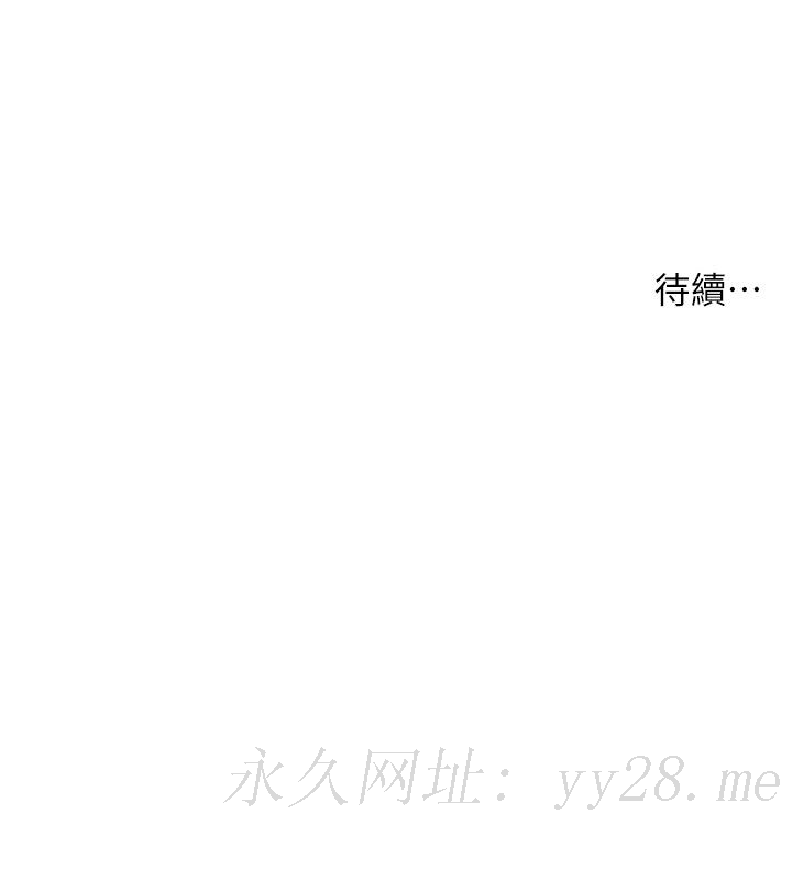 小妾[h漫]韩漫全集-小妾-第80話-阿純的謊言无删减无遮挡章节图片 