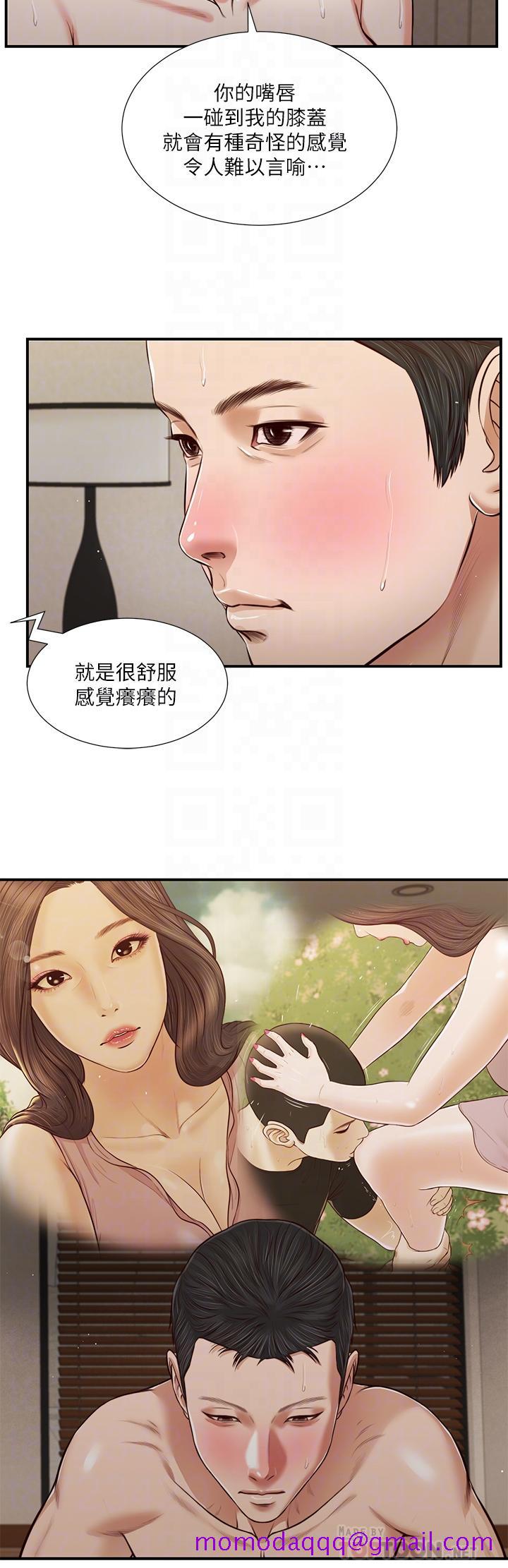 小妾[h漫]韩漫全集-小妾-第81話-把新娘吃乾抹淨无删减无遮挡章节图片 