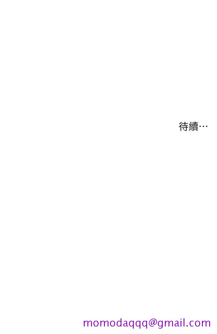 小妾[h漫]韩漫全集-小妾-第82話-人體香檳无删减无遮挡章节图片 