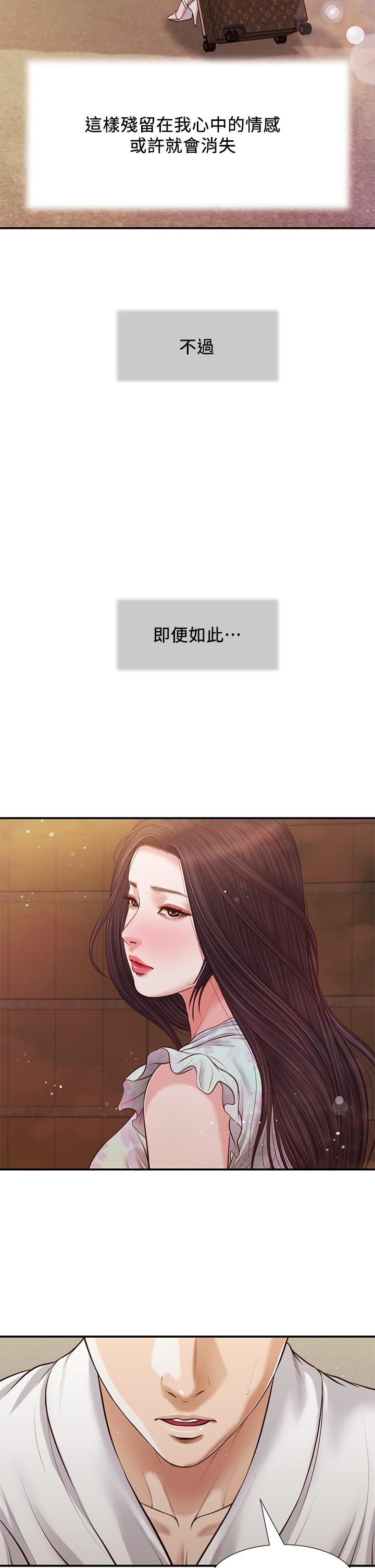 小妾[h漫]韩漫全集-小妾-第82話-人體香檳无删减无遮挡章节图片 