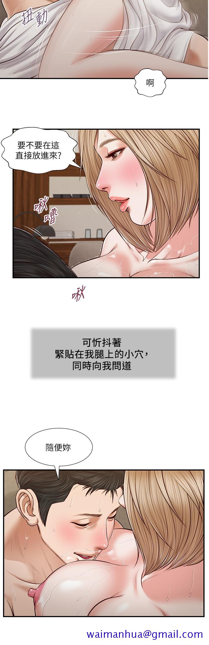 小妾[h漫]韩漫全集-小妾-第82話-人體香檳无删减无遮挡章节图片 