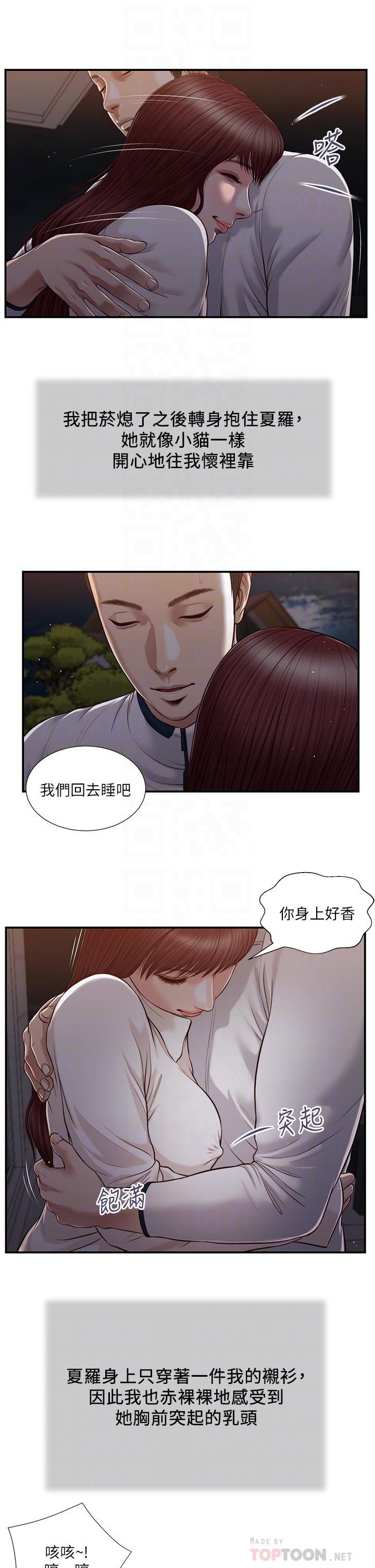 小妾[h漫]韩漫全集-小妾-第89話-原來做愛這麼舒服无删减无遮挡章节图片 