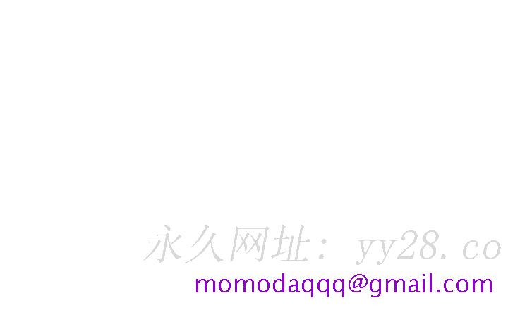 小妾[h漫]韩漫全集-小妾-第90話-我喜歡你的愛撫无删减无遮挡章节图片 