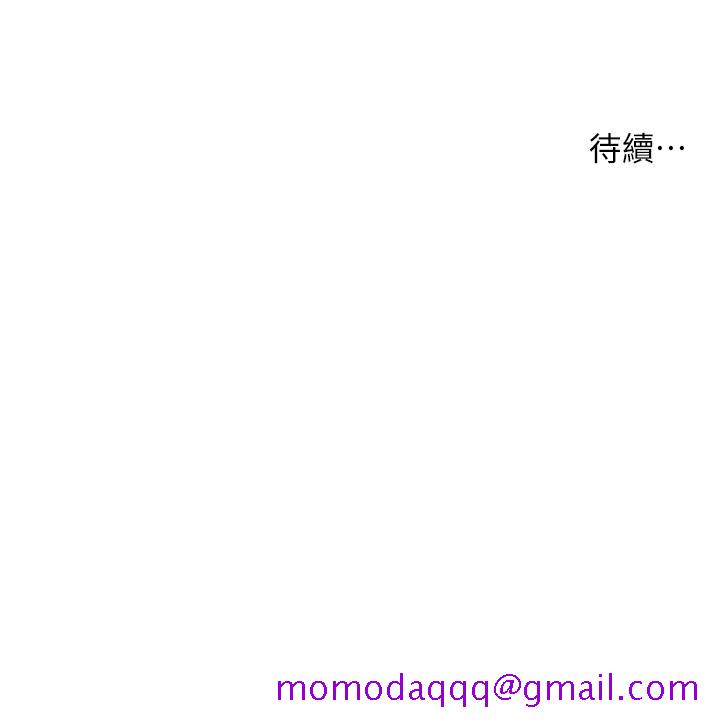 小妾[h漫]韩漫全集-小妾-第91話-激烈的車震无删减无遮挡章节图片 