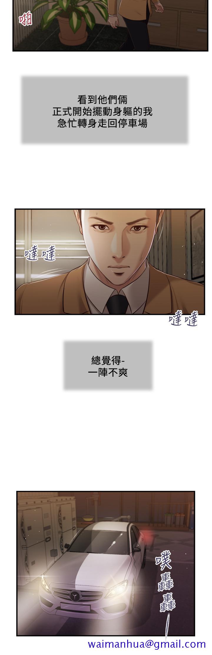 小妾[h漫]韩漫全集-小妾-第92話-羅室長的曖昧誘惑无删减无遮挡章节图片 