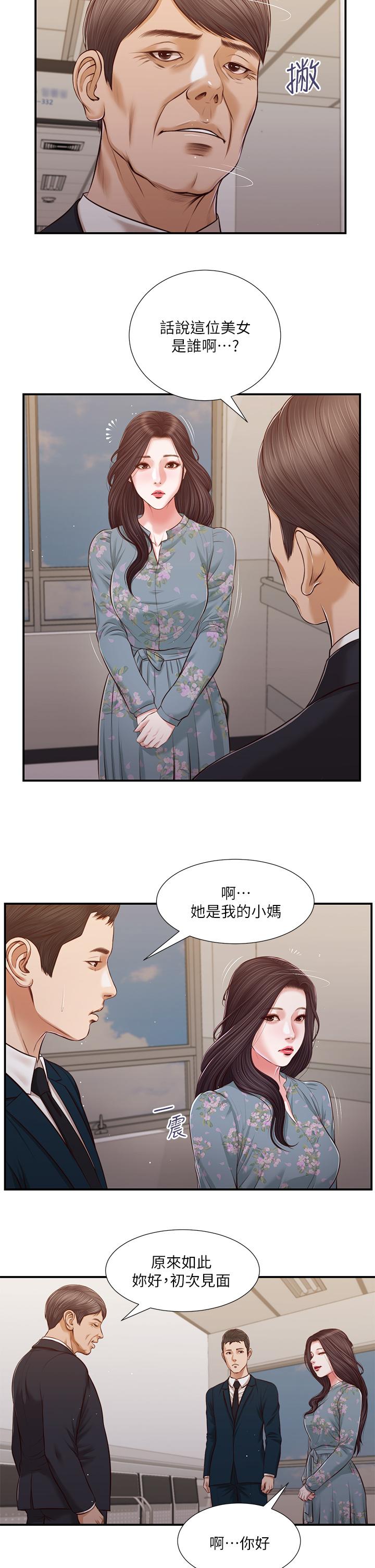 小妾[h漫]韩漫全集-小妾-第101話-充滿色欲的視線无删减无遮挡章节图片 