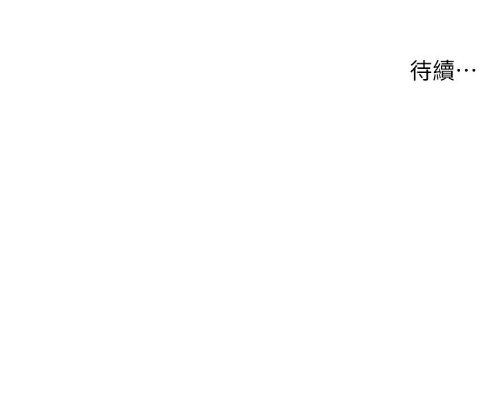 小妾[h漫]韩漫全集-小妾-第102話-興奮難耐的激吻无删减无遮挡章节图片 