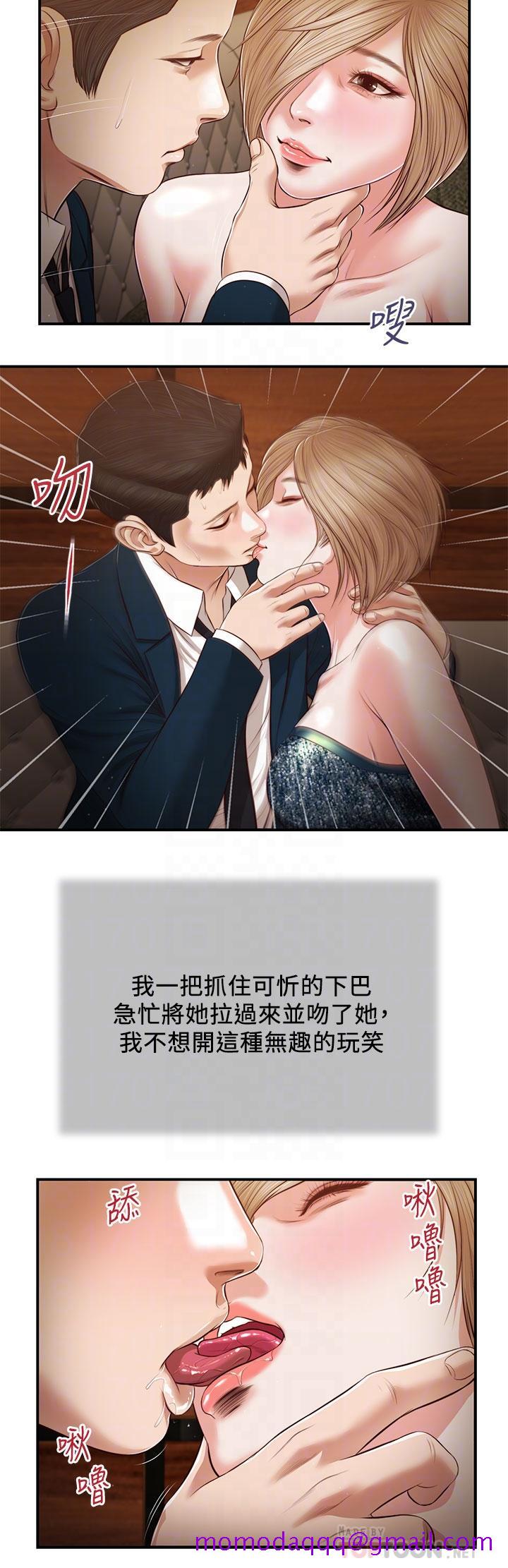 小妾[h漫]韩漫全集-小妾-第104話-淫穢的包廂无删减无遮挡章节图片 