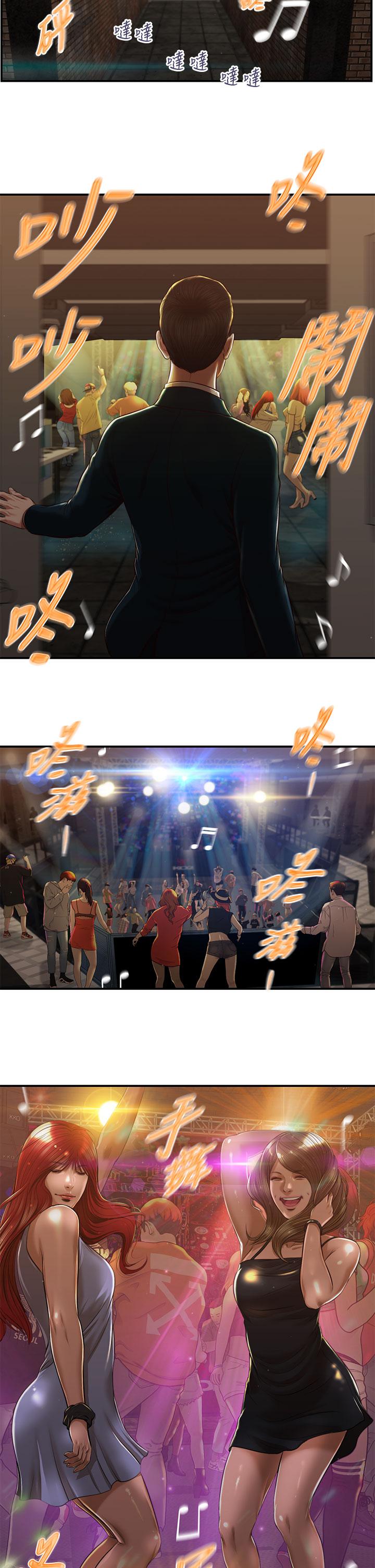 小妾[h漫]韩漫全集-小妾-第104話-淫穢的包廂无删减无遮挡章节图片 