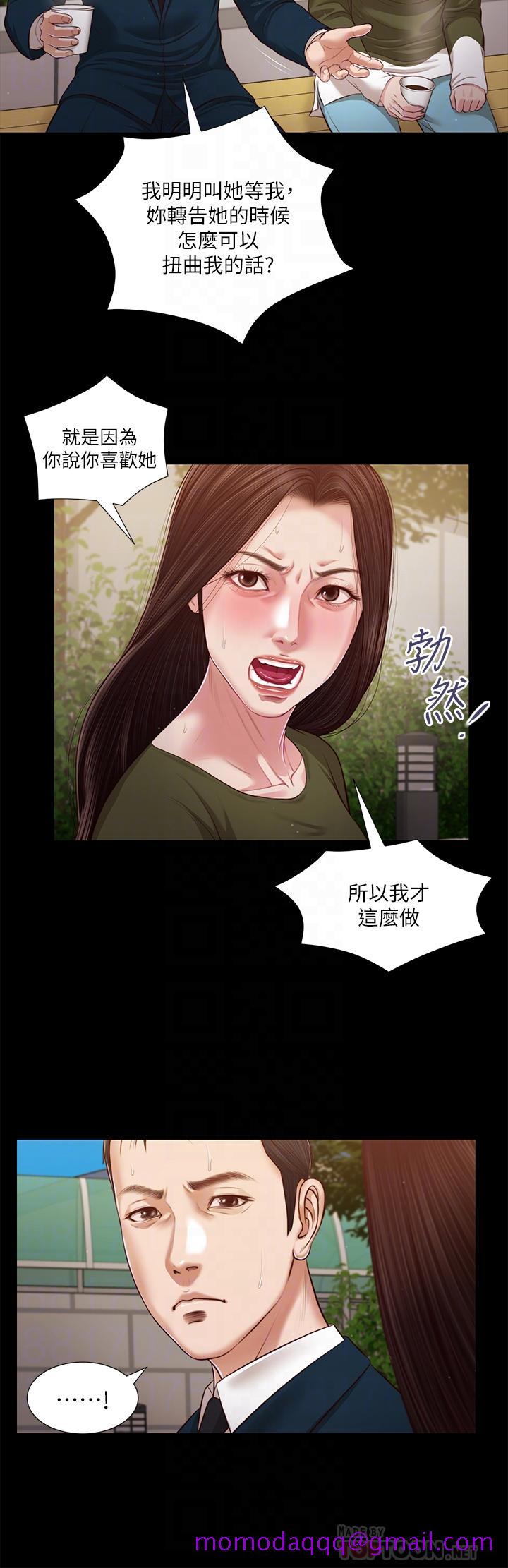 小妾[h漫]韩漫全集-小妾-第105話-性感舞孃无删减无遮挡章节图片 