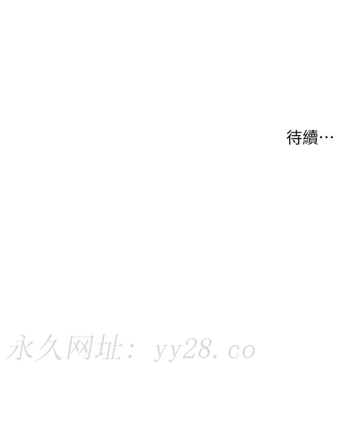 小妾[h漫]韩漫全集-小妾-第107章-盡情的干我吧无删减无遮挡章节图片 