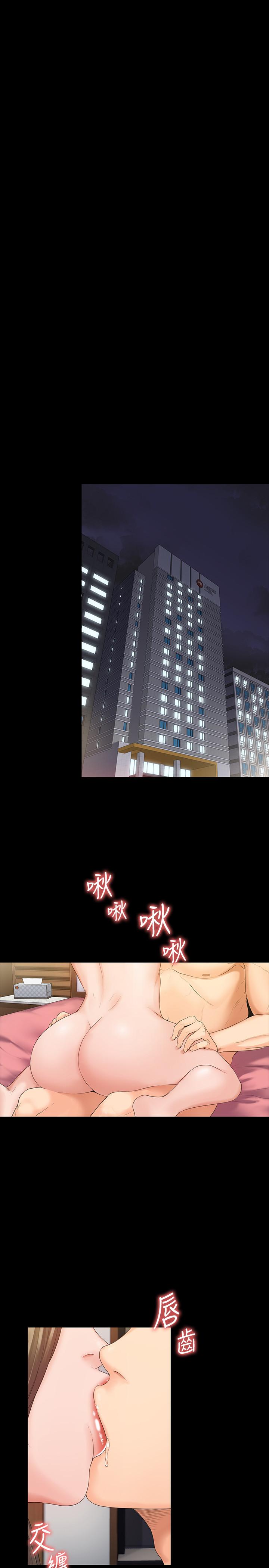 我投降了，女教练[h漫]韩漫全集-我投降了，女教练-第1話-與女友共度火熱之夜无删减无遮挡章节图片 