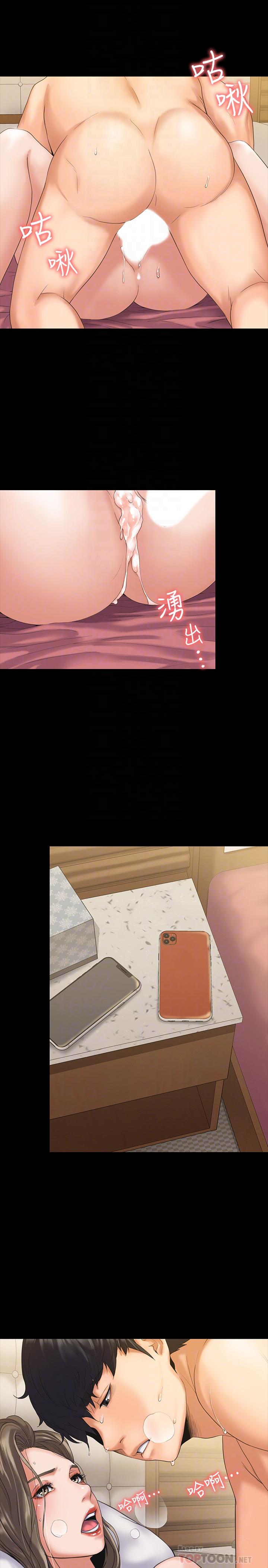 我投降了，女教练[抖漫]韩漫全集-我投降了，女教練-第2話-清純女教練的強烈要求无删减无遮挡章节图片 