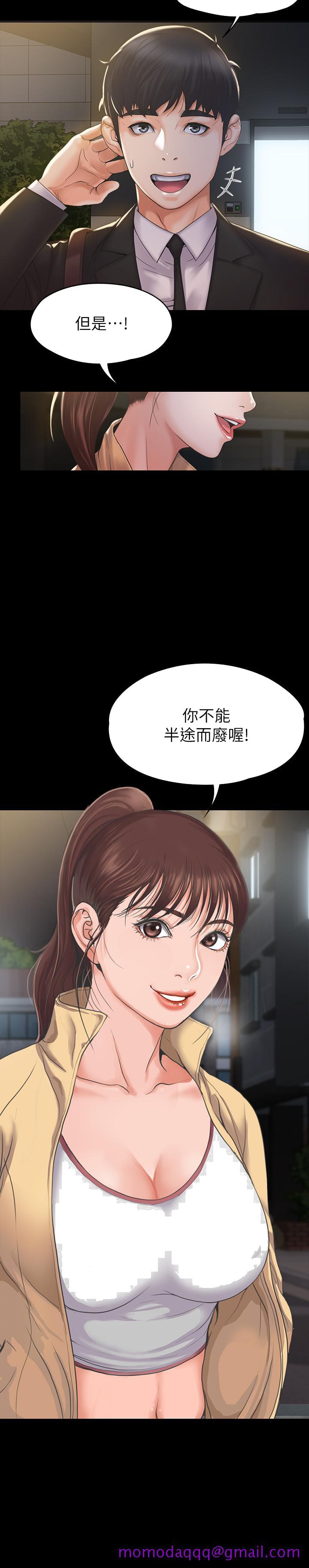 我投降了，女教练[抖漫]韩漫全集-我投降了，女教練-第2話-清純女教練的強烈要求无删减无遮挡章节图片 