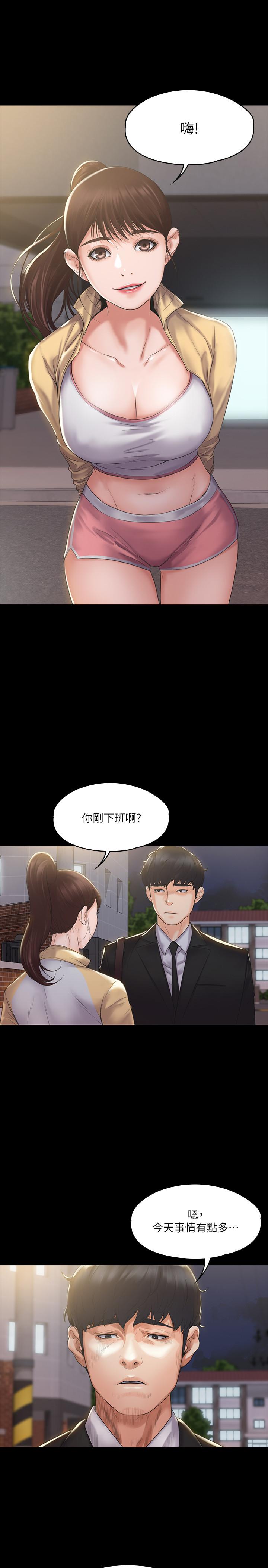 我投降了，女教练[抖漫]韩漫全集-我投降了，女教練-第2話-清純女教練的強烈要求无删减无遮挡章节图片 