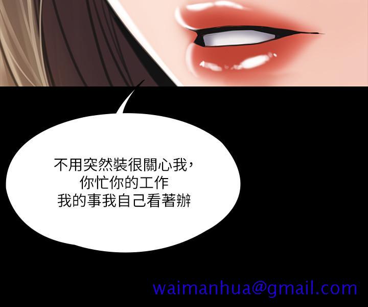 我投降了，女教练[抖漫]韩漫全集-我投降了，女教練-第2話-清純女教練的強烈要求无删减无遮挡章节图片 