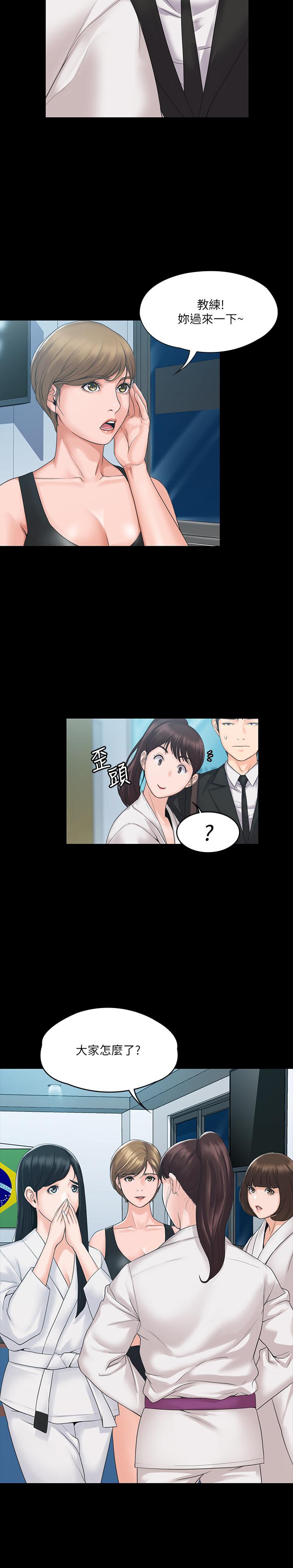 我投降了，女教练[抖漫]韩漫全集-我投降了，女教練-第3話-香汗淋漓的道館无删减无遮挡章节图片 
