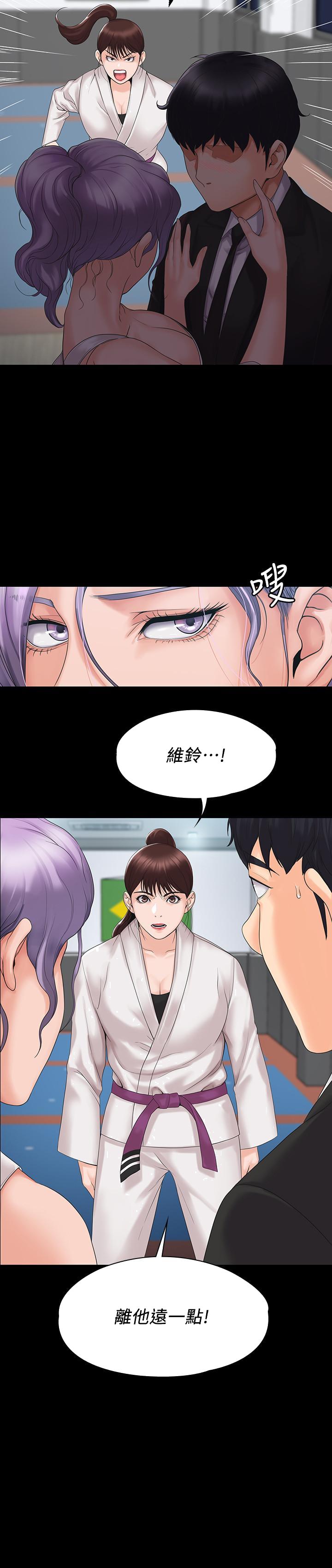 我投降了，女教练[抖漫]韩漫全集-我投降了，女教練-第3話-香汗淋漓的道館无删减无遮挡章节图片 