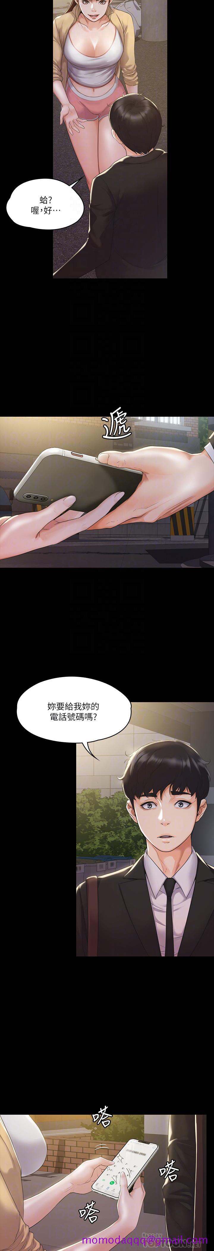 我投降了，女教练[抖漫]韩漫全集-我投降了，女教練-第3話-香汗淋漓的道館无删减无遮挡章节图片 