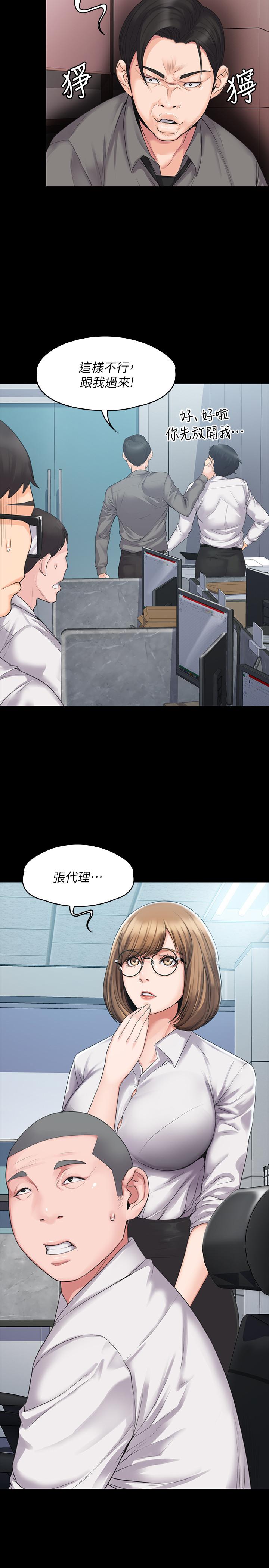 我投降了，女教练[抖漫]韩漫全集-我投降了，女教練-第3話-香汗淋漓的道館无删减无遮挡章节图片 