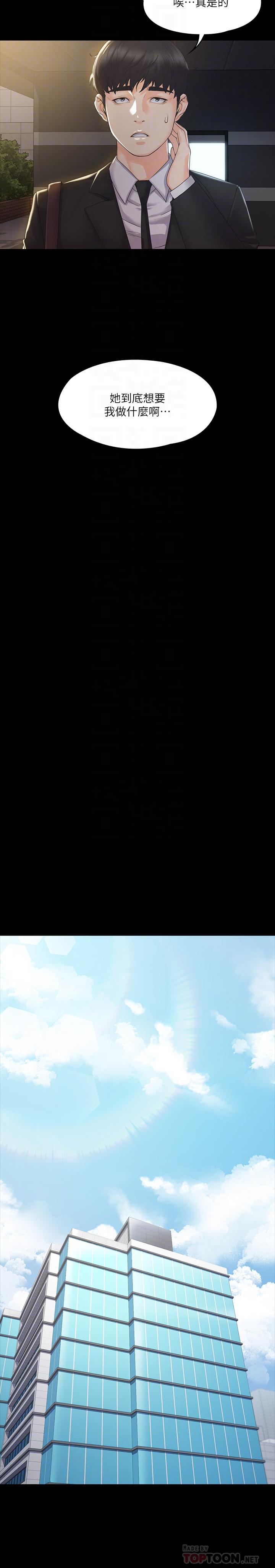 我投降了，女教练[抖漫]韩漫全集-我投降了，女教練-第3話-香汗淋漓的道館无删减无遮挡章节图片 